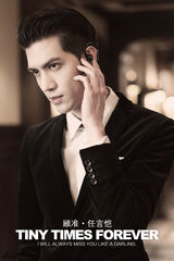 组图：《小时代3》Neil顾准杀青 成剧组开心果