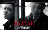 组图：刘芸高云翔黑白影像大片 穿越演绎伤心绝恋