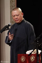 高清组图：德云社举办相声专场 主打“名门之后”