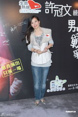 组图：许冠文慈善脱口秀 赵雅芝陈松伶捧场