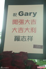 组图：曹格嘟嘴当众亲太太 一家四口齐亮相