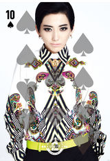 组图：刘忻最新宣传照曝光 俊朗面容走中性路线