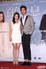 组图：凤小岳《白色之恋》床戏多