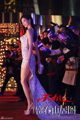 组图：《富春山居图》曝光先导海报