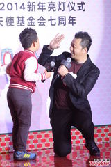 组图：郭涛父子首亮相活动 李亚鹏形单影只