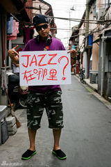 组图：疯狂老外带你街头追寻爵士踪迹