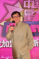 组图：《中国星力量》发布会成龙出席