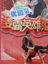 高清组：“吸血鬼哥”麦霸英雄汇PK“肌肉男厨师”