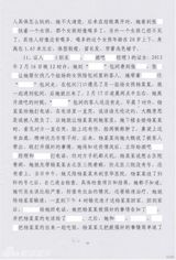 组图：李案律师私自公布判决书 案件细节全曝光