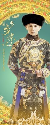 组图：穿越大剧《步步惊心》人物谱曝光 