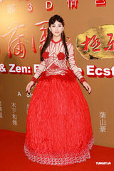 高清图组：《3D肉蒲团》开拍记者会 雷凯欣性感抢镜