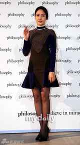 组图：成宥利具荷拉等出席时尚品牌发布会