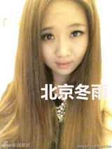 组图：李连杰25岁大女儿李思妩媚私房近照曝光