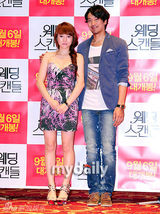 组图：郭智敏等出席新片《婚礼绯闻》媒体首映