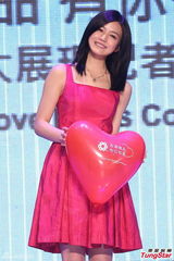 组图：林依晨陈妍希同台做公益 女神惺惺相惜