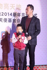 组图：郭涛父子首亮相活动 李亚鹏形单影只