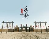 组图：《精忠岳飞》概念海报出炉 历时十年筹备