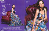 组图：江若琳靓丽登杂志封面 分享时尚成熟人生