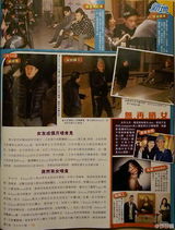 组图：陈冠希女友不在身边 不顾形象当街挠私处