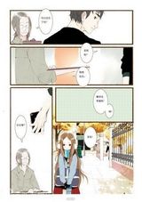 组图：春晚红人献唯美漫画 夏达自称“将爱”控