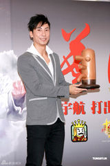 幻灯图：《叶问前传》将上映 杜宇航不与甄子丹比较 