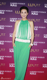 组图：苗圃出席杂志庆典 清爽装扮显活力