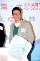 组图：黎耀祥鼓励小朋友储蓄 自言有信心得“视帝”