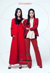 组图：《小时代3》首曝定妆照 锦荣演冷魅型男