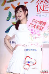 组图：Selina与老公共同做公益 浅笑清新似少女
