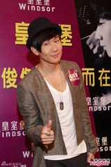 组图：林俊杰不愿再和hebe挂钩 要私人空间