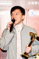 组图：成龙亚太影展获杰出成就奖 阮经天憾失影帝 