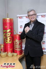 组图：S.H.E率群星空中贺岁拜年