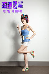 组图：电影《玛德2号》精彩剧照