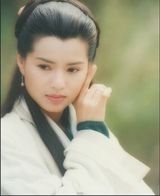 [老照片] 李若彤经典剧照曝光 清纯惹人留念