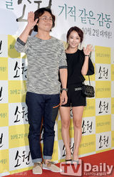 组图：韩片《素媛》试映 JYJ金有贞等捧场观看