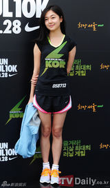 组图：韩星朴秀珍帝国之子等参加长跑活动