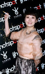 组图：海清张靓颖周冬雨冯绍峰等齐聚杂志庆典