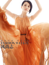 组图：高圆圆时尚写真优雅灵动 自曝害怕轰轰烈烈