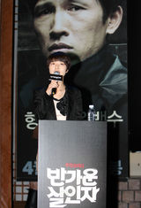 高清图：《愉快的杀人者》发布会 众主创出席