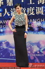 组图：阿娇(钟欣桐)镶钻裙装亮相华鼎红毯