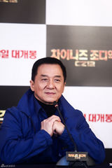 高清组图：成龙韩国宣传新片 众韩星助阵