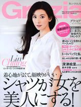 组图：林志玲日本杂志《Grazia》125张美图集锦