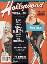 盘点组图：玛丽莲-梦露经典封面大赏