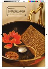 组图：壹戏剧专辑2009年9月第2期