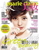 高清组图：孙俪登时尚杂志封面 电眼绽放魅力