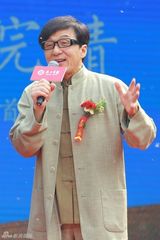 组图：成龙代言豪宅谈文化传承 与王刚互动调侃