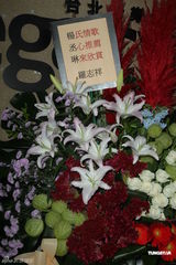 组图：杨丞琳个唱化身摇滚精灵 打造魔幻舞台