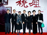组图：《桃姐》首映式主创亮相 众星登台助阵
