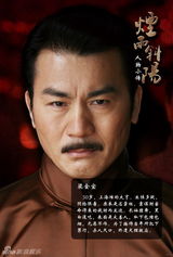 组图：《烟雨斜阳》精美画册 展上海滩爱恨情仇