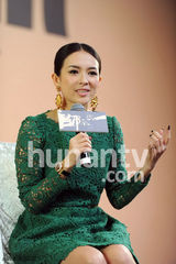 组图：《一代宗师》章子怡深V现首映